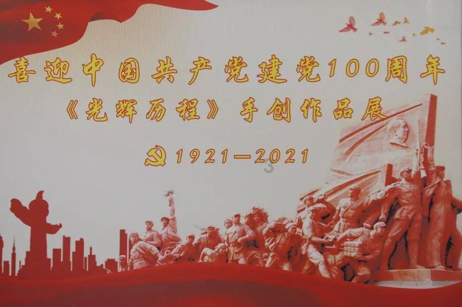 洪潮之焰